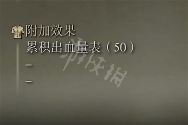 艾尔登法环棘刺棍属性介绍 棘刺棍属性怎么样