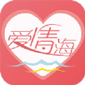 爱情海交友app手机版下载 v1.6.7