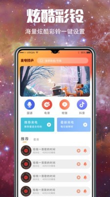华为5G壁纸大全官方app下载图片1