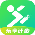 乐享计步app官方版下载 v2.1.1