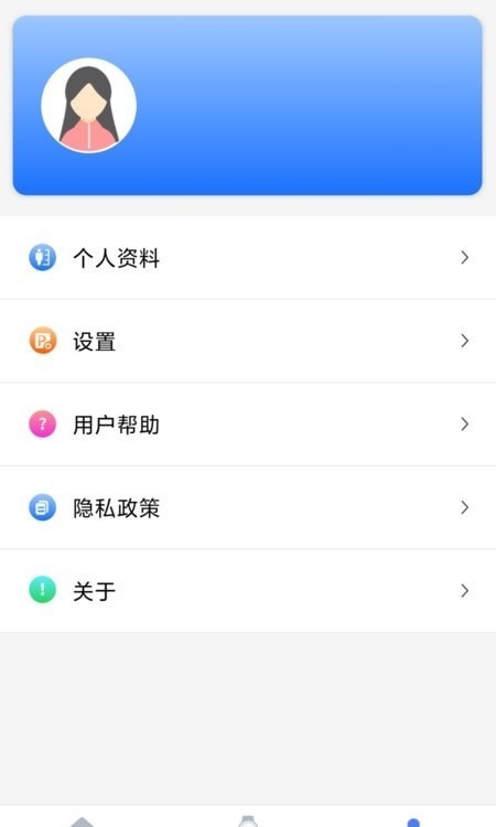 Runlucky健康监控app手机版下载图片1