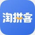 淘拼客社交电商app手机版下载 v1.0.9