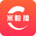 米粒播电商购物app软件下载 v1.0.2