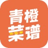 青橙菜谱app安卓版下载 v1.0.1