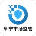 阜宁市场监管app官方版下载 v6.103.3