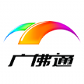 广佛通公交出行app软件下载 v1.0.0