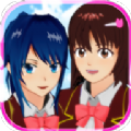 樱花校园模拟器1.036.60追风汉化最新版 v1.039.07