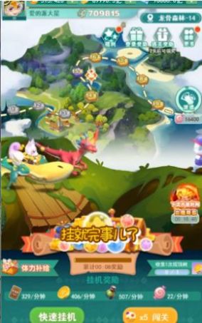 魔力小精灵手游官方安卓版图片1