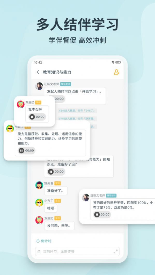 靠岸app官方下载图片1