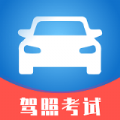 驾照考试青易版驾照考试app软件下载 v1.1.0