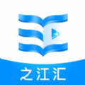 之江汇2.0 app免费下载 v6.9.1