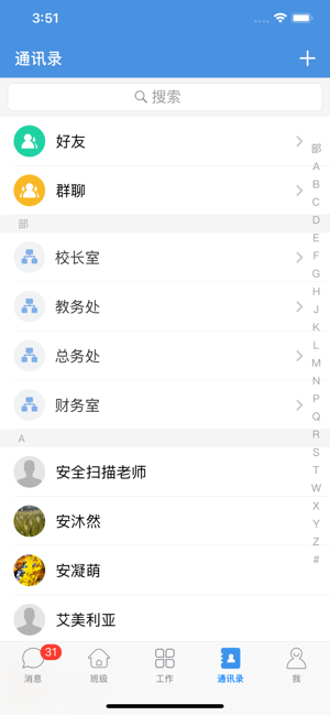 之江汇2.0 app免费下载图片1