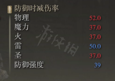 艾尔登法环龙戟属性怎么样 龙戟属性介绍