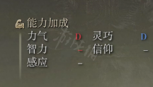 艾尔登法环龙戟属性怎么样 龙戟属性介绍