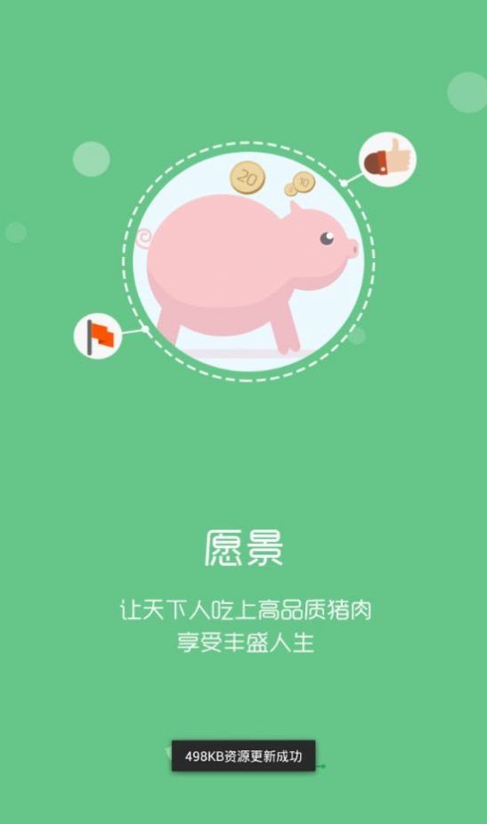 广东粤省事功能图片
