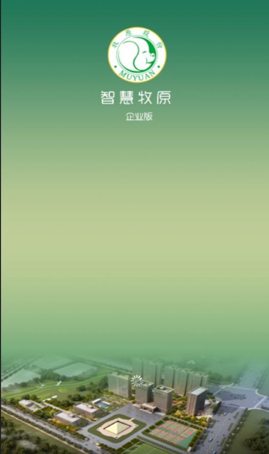 广东粤省事app特色图片