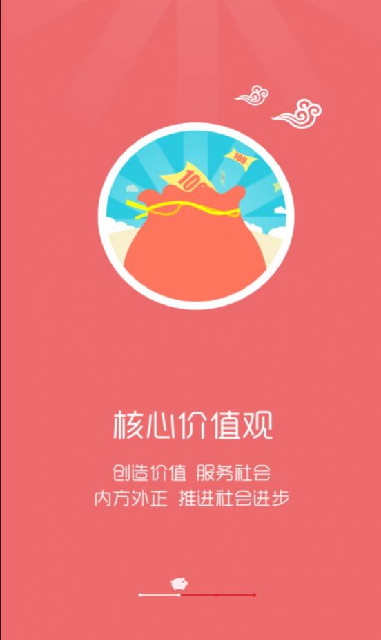 软件点评图片