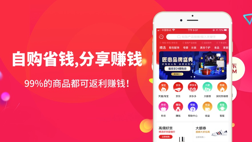 大狮十四平台东方翠官方版app图片1