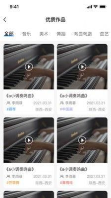 考级通考官端app官方版下载图片1