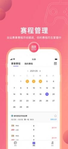 元竞技app软件下载图片1