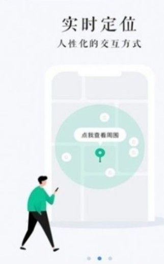 优视屋影视大全app手机版下载图片1