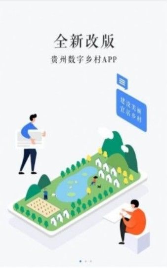 优视屋影视大全app功能图片