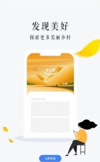 优视屋影视大全app特色图片