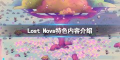 Lost Nova好玩吗 游戏特色内容介绍