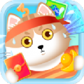 疯狂健身猫红包游戏下载 v2.9.4