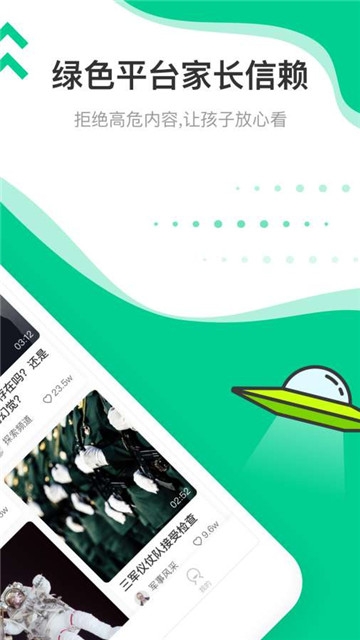 快手青春记app官网手机版软件下载图片1