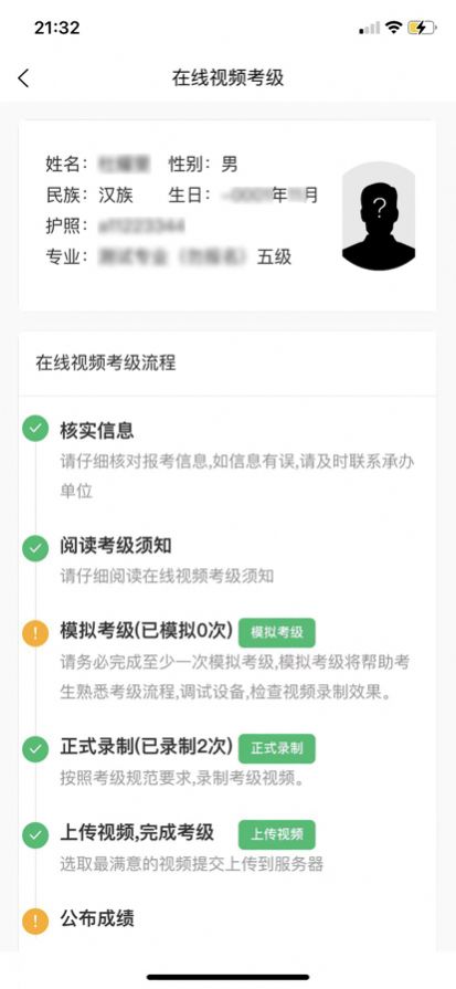 ArtMooc艺考教学官方app下载图片1