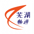 芜湖畅通物流货运app官方版下载 v3.1.2