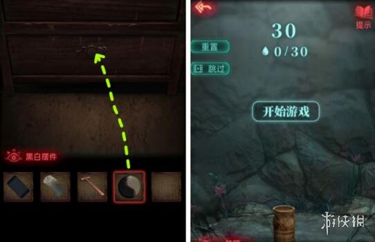 纸嫁衣2奘铃村黑白摆件怎么获得 黑白摆件作用及获得方法