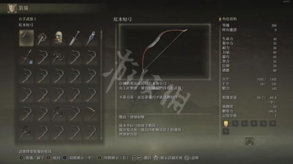 艾尔登法环基萨的刺轮怎么玩 无消耗无限电锯方法介绍