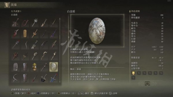 艾尔登法环基萨的刺轮怎么玩 无消耗无限电锯方法介绍