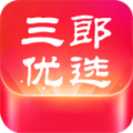三郎优选分红购物app最新版本官方下载 v1.0.18