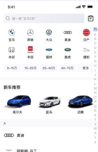 秘特生活软件apk下载安装图片1