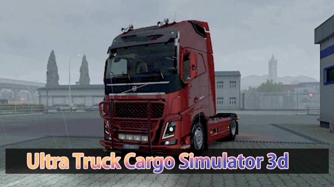 超卡车货物模拟器游戏官方版图片1