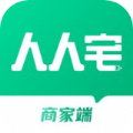 人人宅商家端官方app下载 v1.0.7