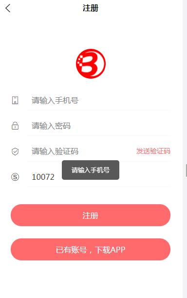 砍价宝购物砍价app官方下载图片1