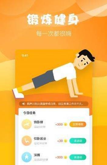 嗨嗨赚兼职app官方最新版下载图片1
