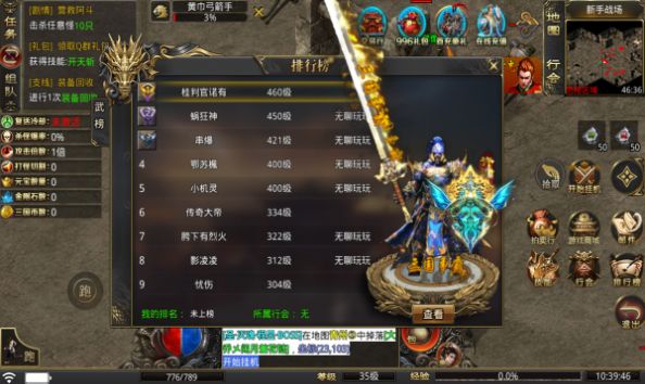 天心决战三国手游官方版图片1