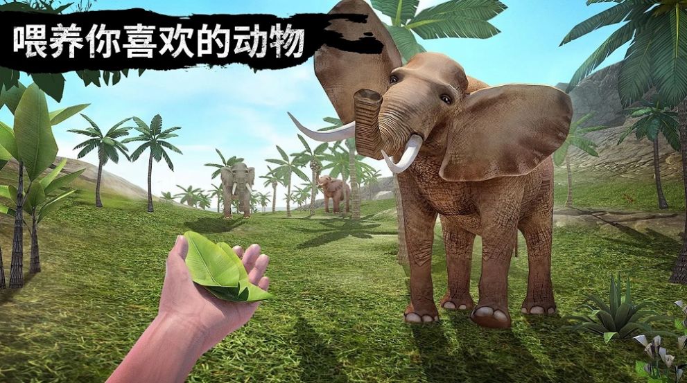 野外狩猎生存游戏安卓版图片1