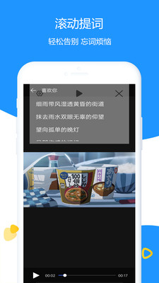 蛋壳影视ios app下载图片1