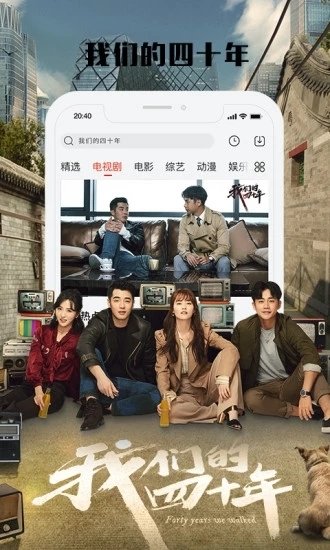 黑夜影视app安卓版下载图片1