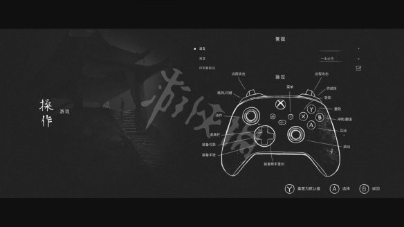 黄泉之路游戏怎么操作 游戏按键操作一览