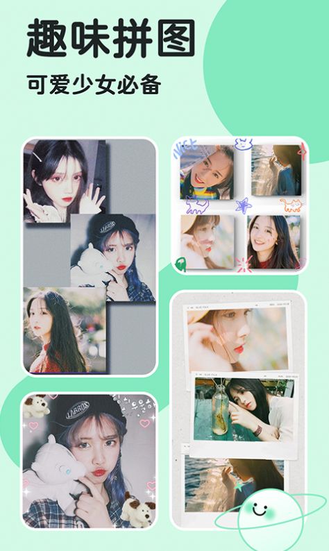 魔漫秀相机app用法介绍图片