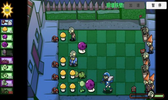 pvz_bt宇宙坚果更新新植物最新完整版图片1