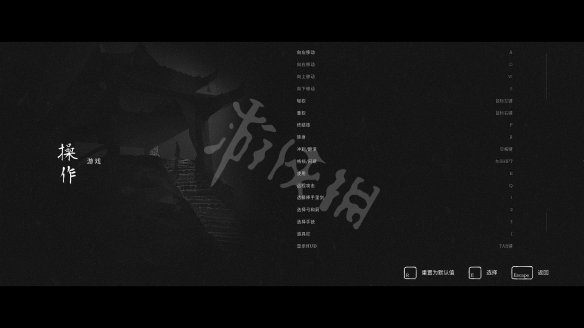黄泉之路图文攻略：剧情流程+Boss打法+武器解锁+全技能+全文物+全道具游侠攻略组