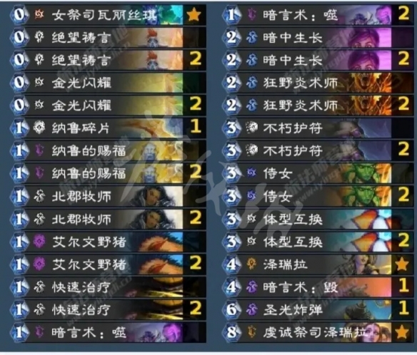 炉石传说新版本牧师怎么玩 淹没之城标准野猪牧卡组推荐